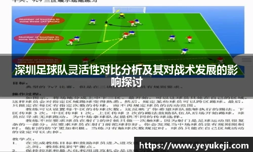 星空综合体育官网