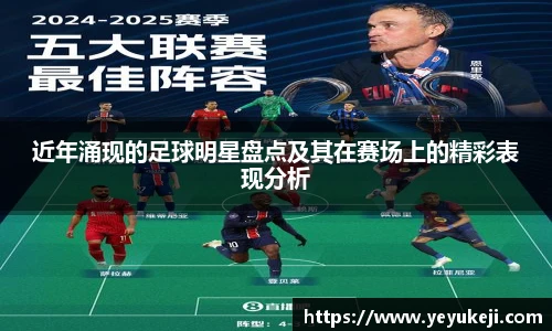 星空·综合体育